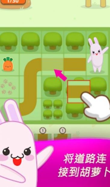 兔子冲关游戏手机版（Rabbit Go）图3:
