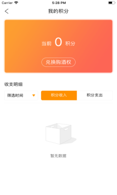 新联小农购物app官方版图2: