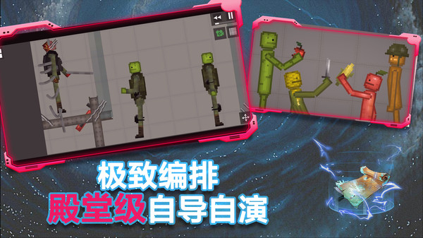 粉末沙盒游戏甜瓜下载安装中文版图1: