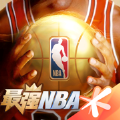 最強NBA九游版直接玩最新版 v1.40.511