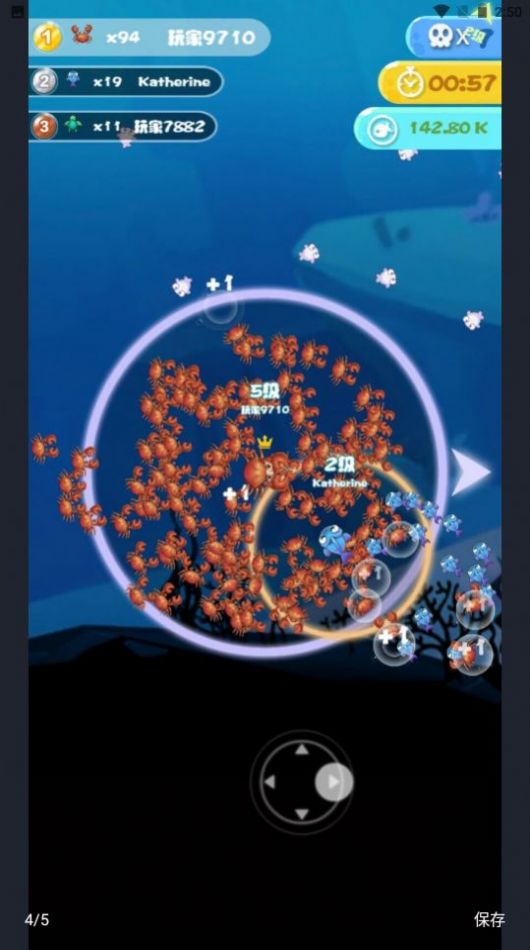 海底水世界游戏官方版图1: