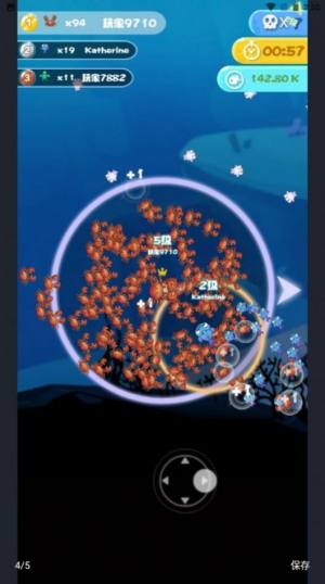 海底水世界游戏图1