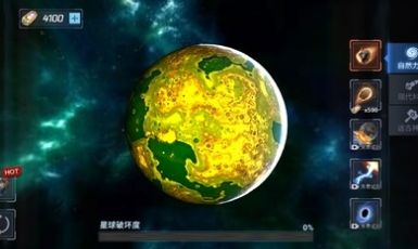 星球爆裂模拟器游戏中文手机版图1:
