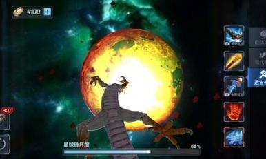 星球爆裂模拟器游戏中文手机版图2: