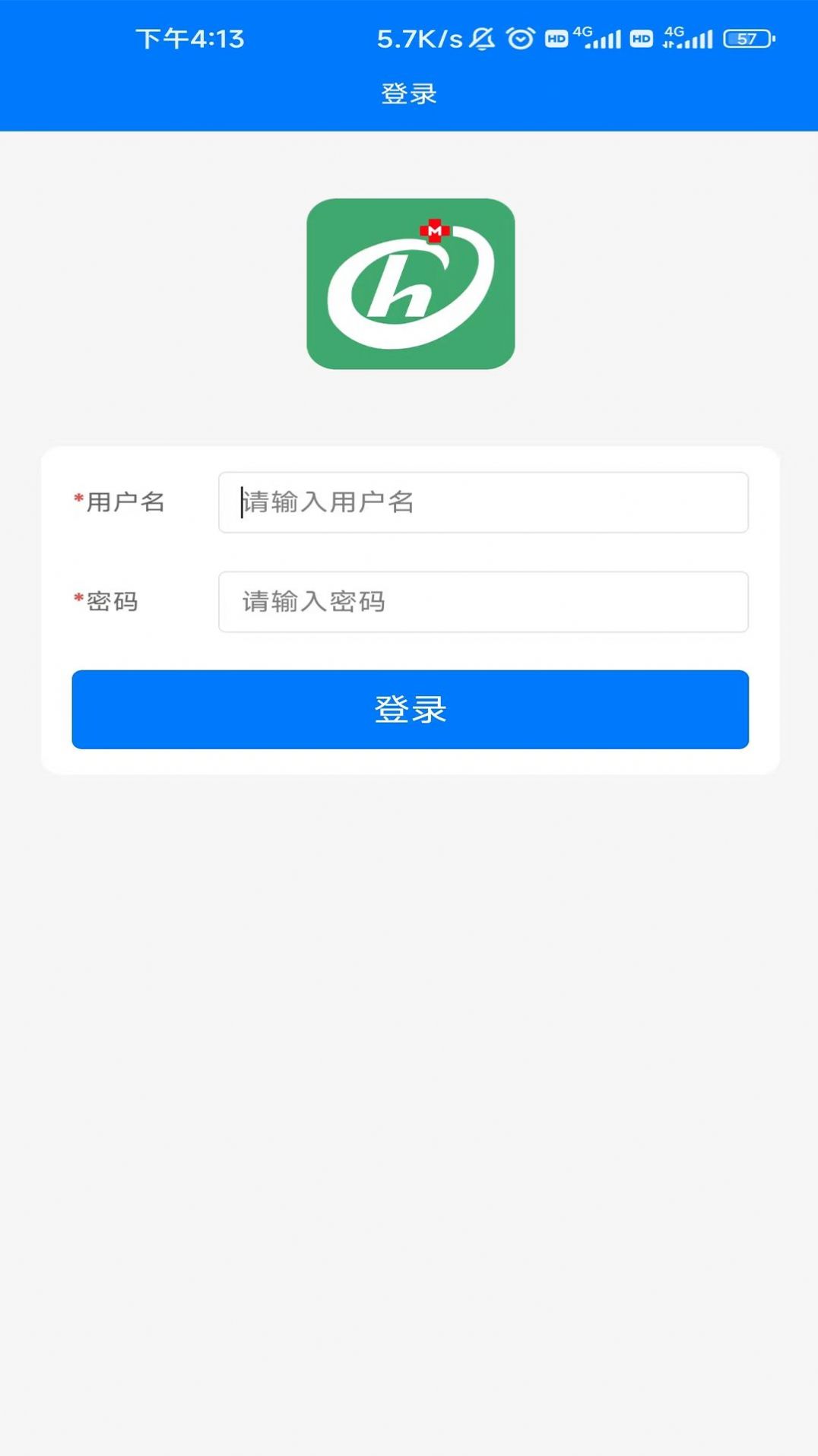 哈蜜瓜CRM系统办公app最新版图4: