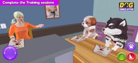 我的虚拟狗模拟器游戏安卓中文版图1: