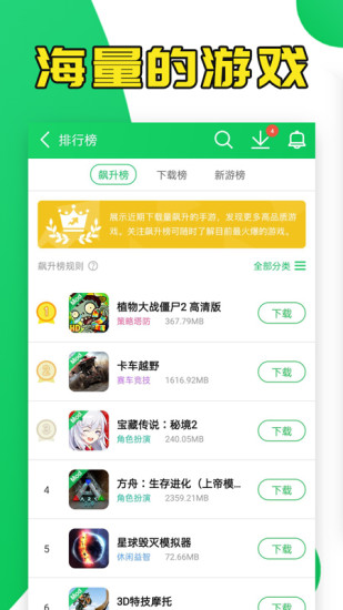 葫芦侠3楼app官方下载安装正版2