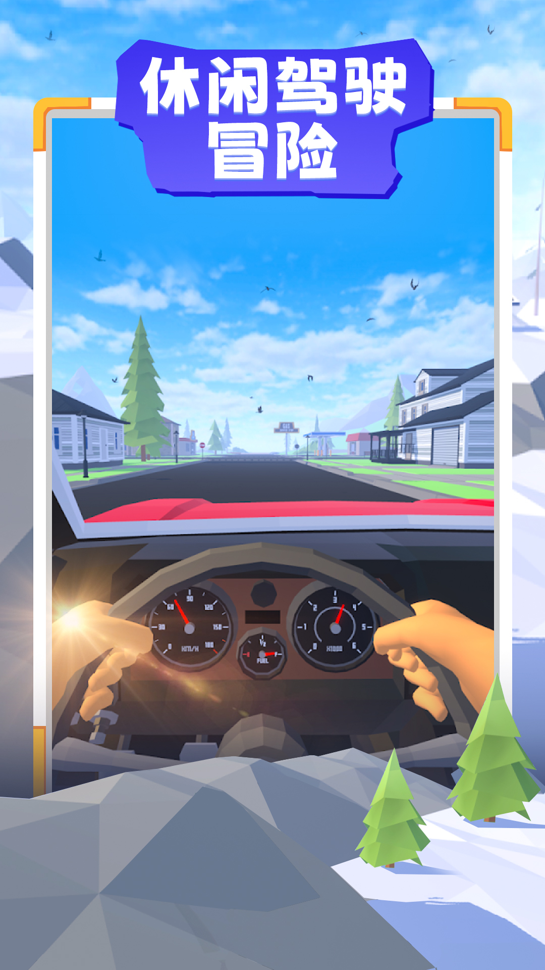 驾驶模拟器越野游戏中文手机版图3: