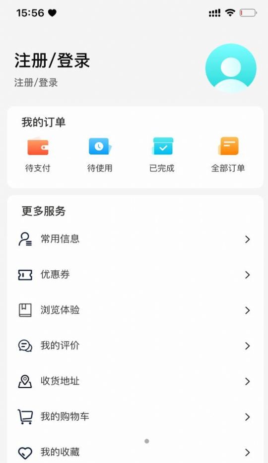 智游花果山app最新版图2: