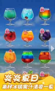 果汁饮料模拟器游戏下载最新版图3: