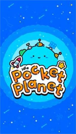 休闲口袋星球游戏中文版（Idle Pocket Planet ）图片1