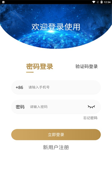 三藏艺术数藏app官方下载图1: