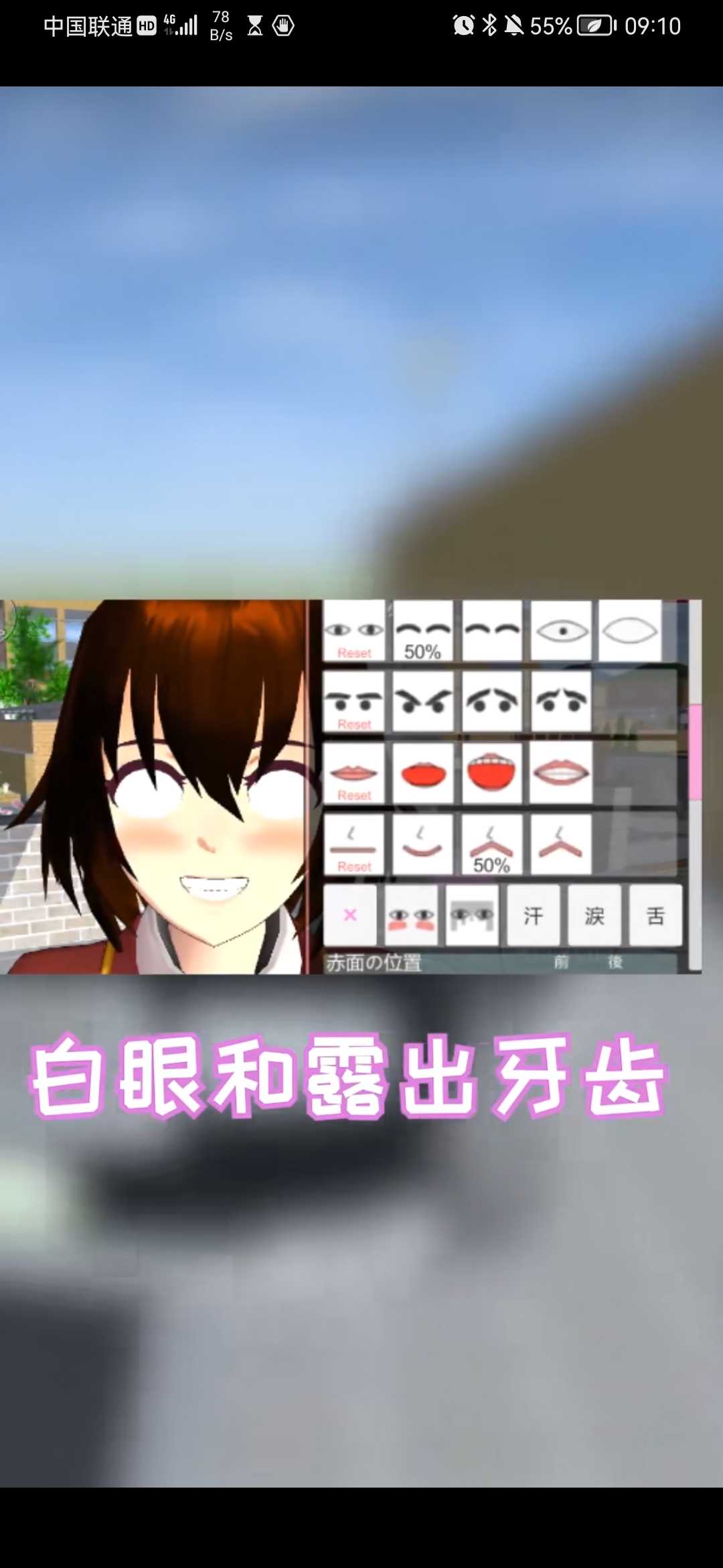樱花校园模拟器更新九套汉服7月23日最新版本图3: