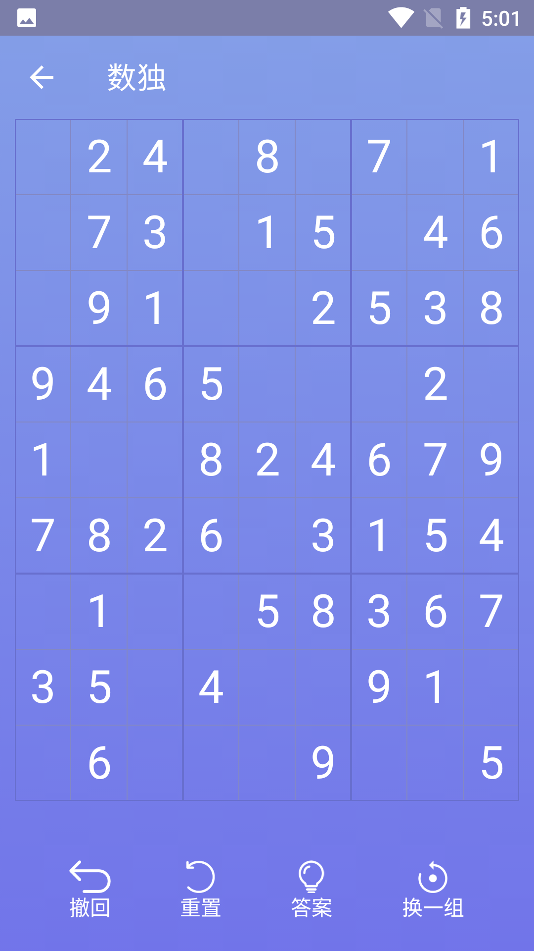 经典数独sudoku中文版手机旧版图1: