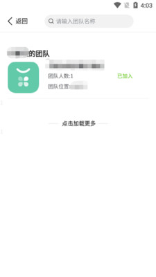 乐都文明实践服务app官方版图3:
