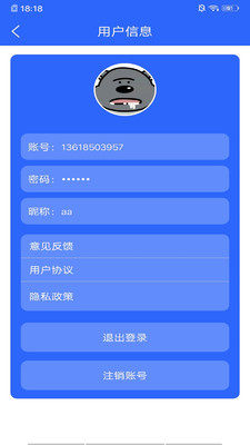 华体会助手app图2