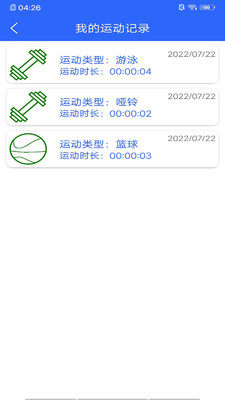 华体会助手app图1