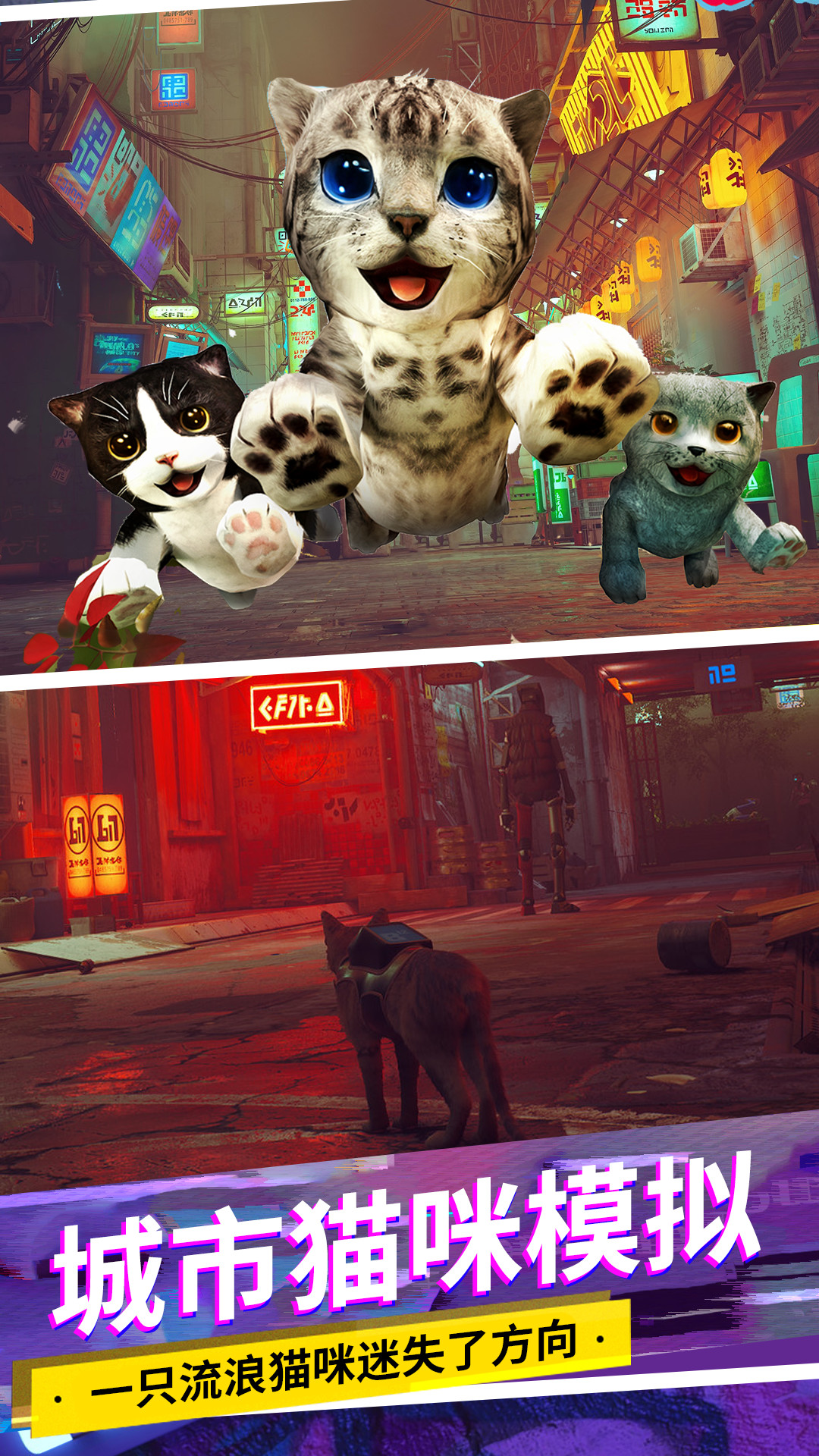 猫咪城市模拟游戏官方手机版图4: