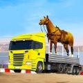 动物运输卡车越野游戏官方版