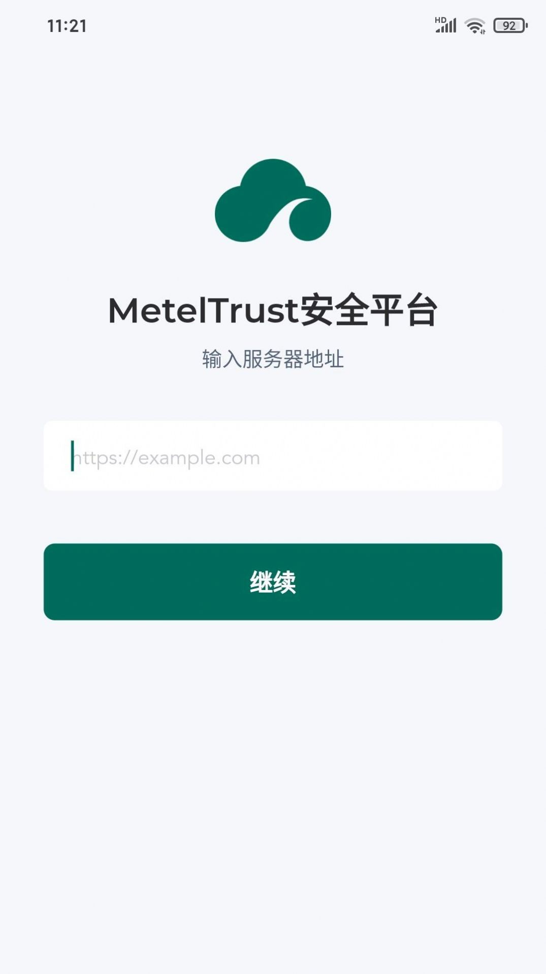 MetelTrust安全平台app官方版图片1