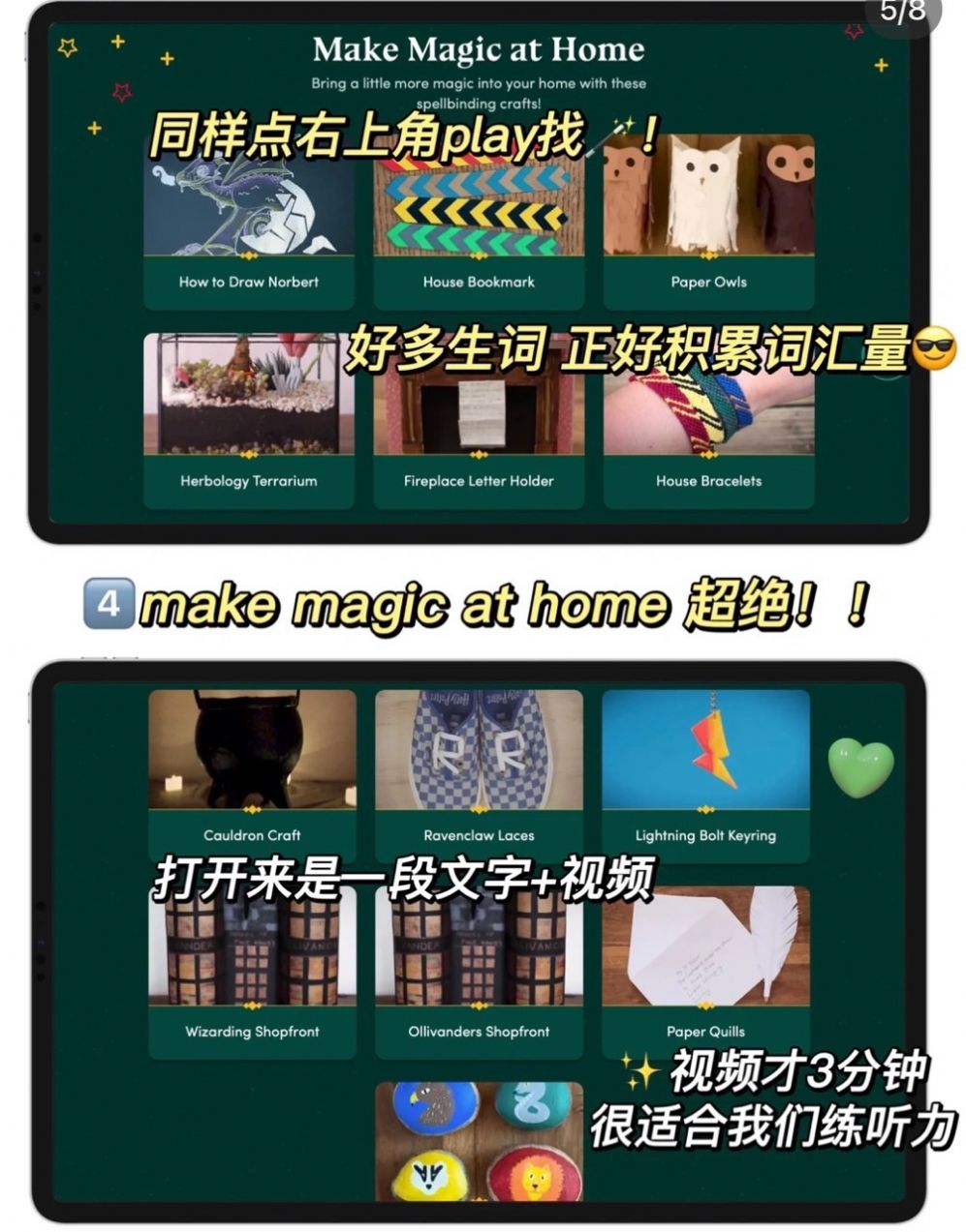 starting harry potter游戏中文手机版图2: