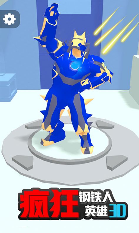 疯狂钢铁人英雄3D游戏官方安卓版图2: