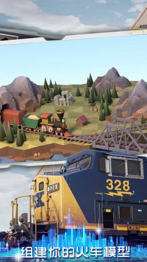3D城市火车模拟游戏图1