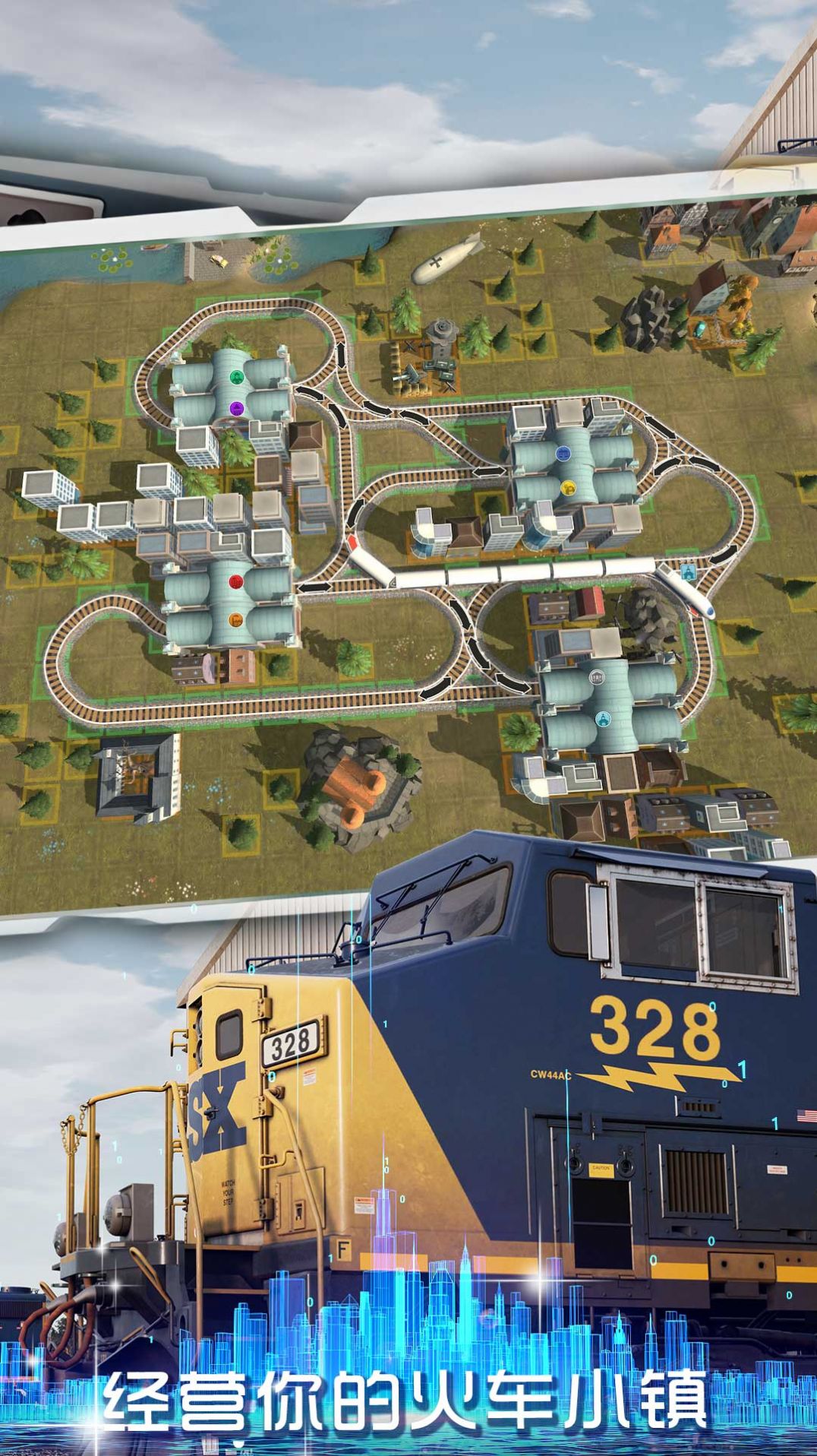 3D城市火车模拟游戏官方版图2: