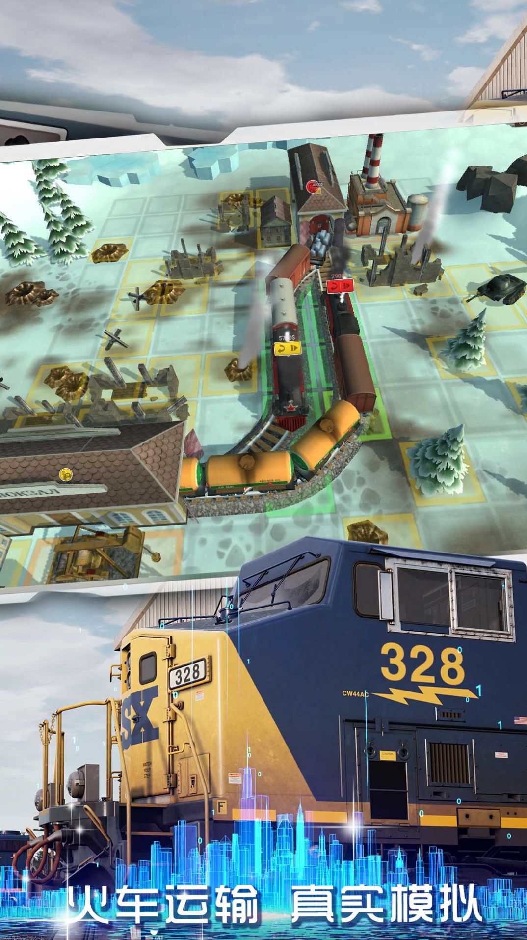 3D城市火车模拟游戏官方版图3: