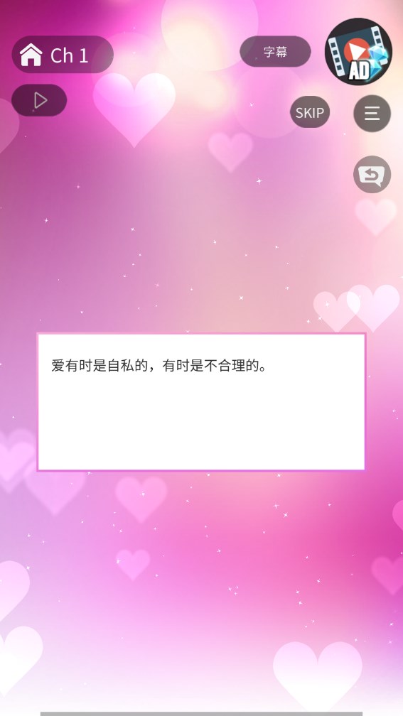 星星爱好者游戏中文汉化版图3: