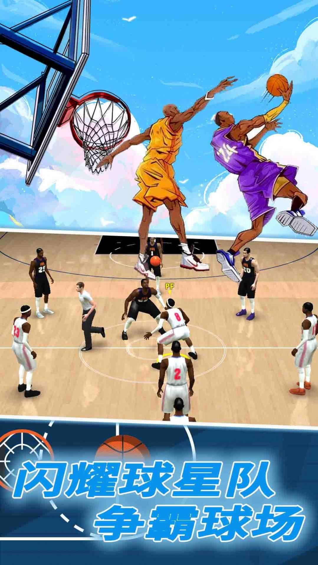2K篮球生涯模拟器游戏官方版图片1
