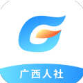 广西数字人社app