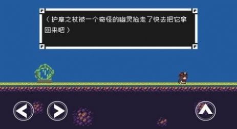 原神心海iwanna游戏官方手机版图3: