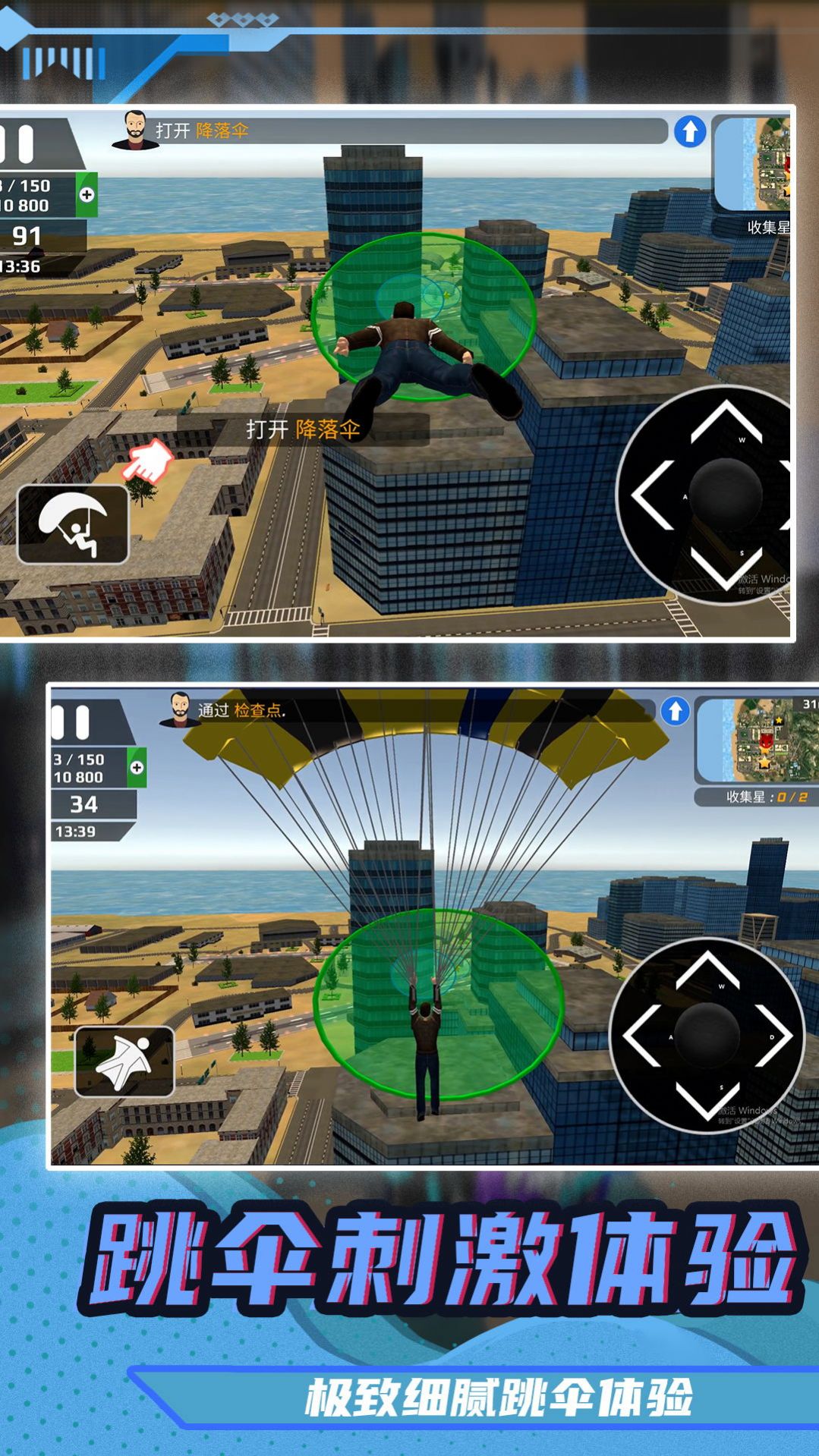 真实驾驶飞机3D游戏官方手机版图2: