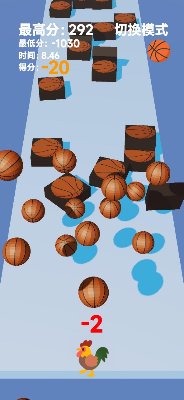 踩鸡篮球小游戏官方版下载图片1