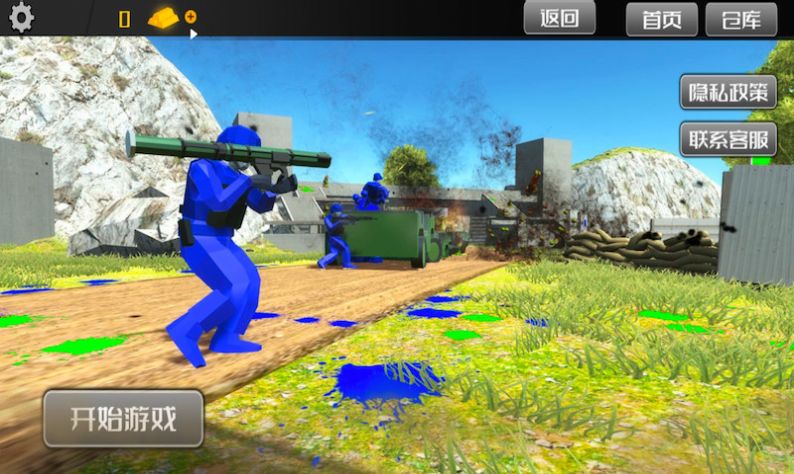 爆炸突击战地战争模拟器游戏官方手机版图2:
