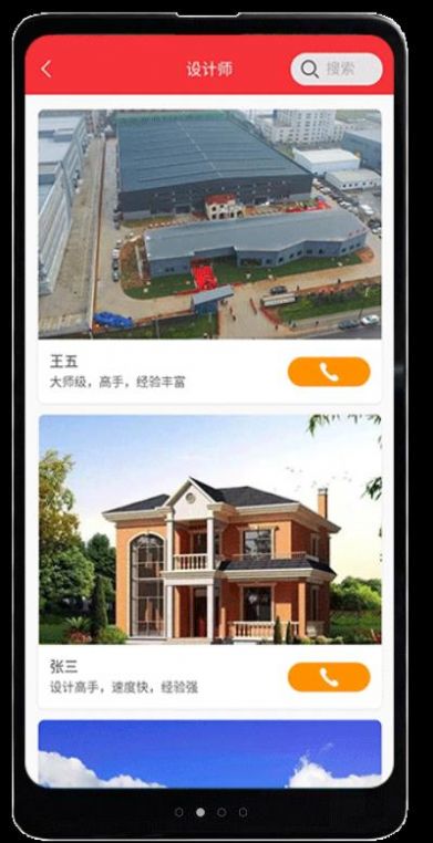 德满鑫信息服务app最新版图1: