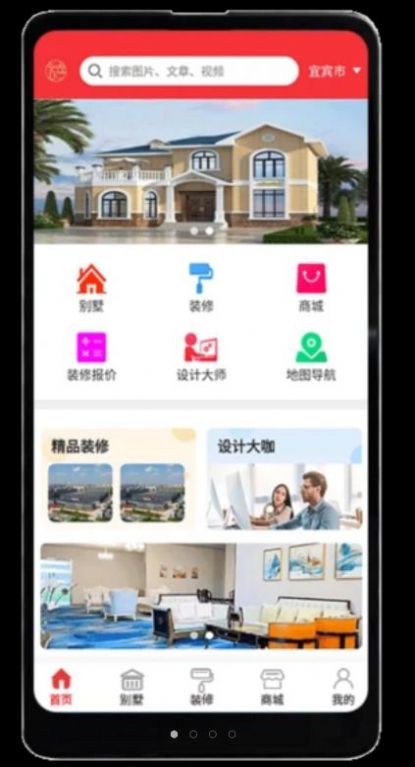 德满鑫信息服务app最新版图3: