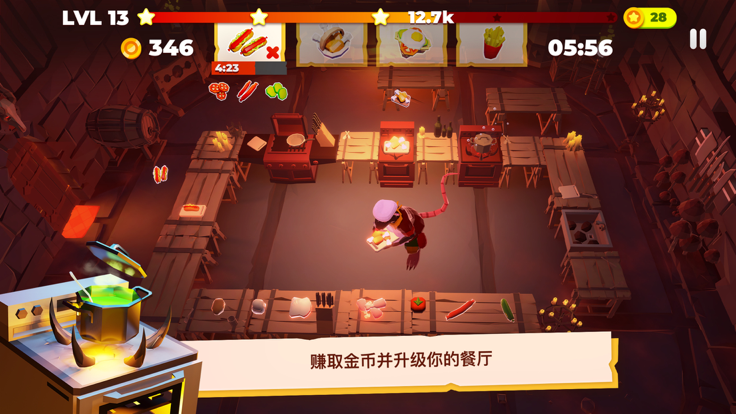 地狱美食店游戏官方版图片1