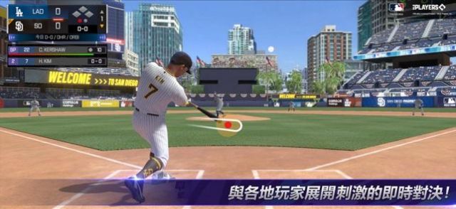 MLB完美开局极限游戏官方手机版图片1