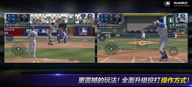 MLB完美开局极限游戏官方手机版图3: