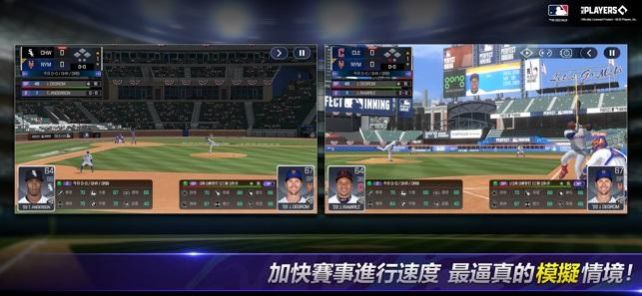 MLB完美开局极限游戏官方手机版图4: