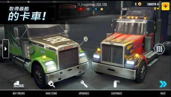 大卡车竞技赛游戏下载官方版图1: