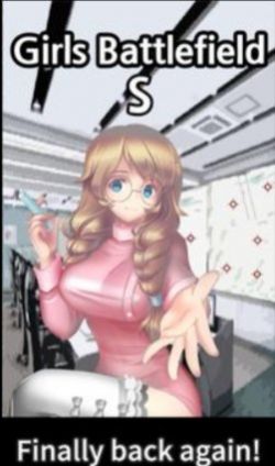少女战地S游戏中文版最新版图片1