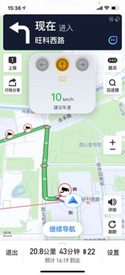 极客智行导航app手机版图5: