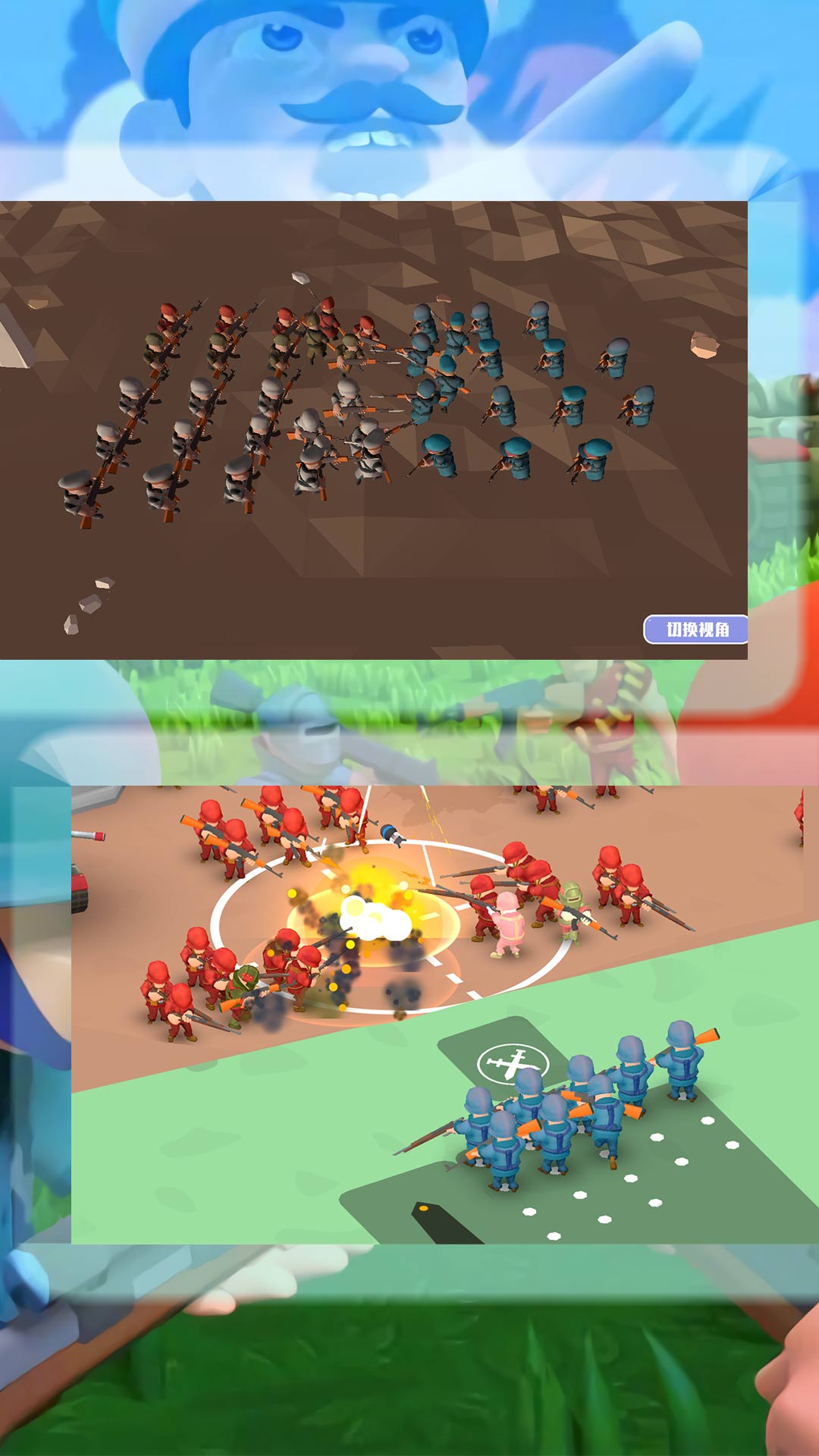 召唤战争使命游戏安卓版图片1