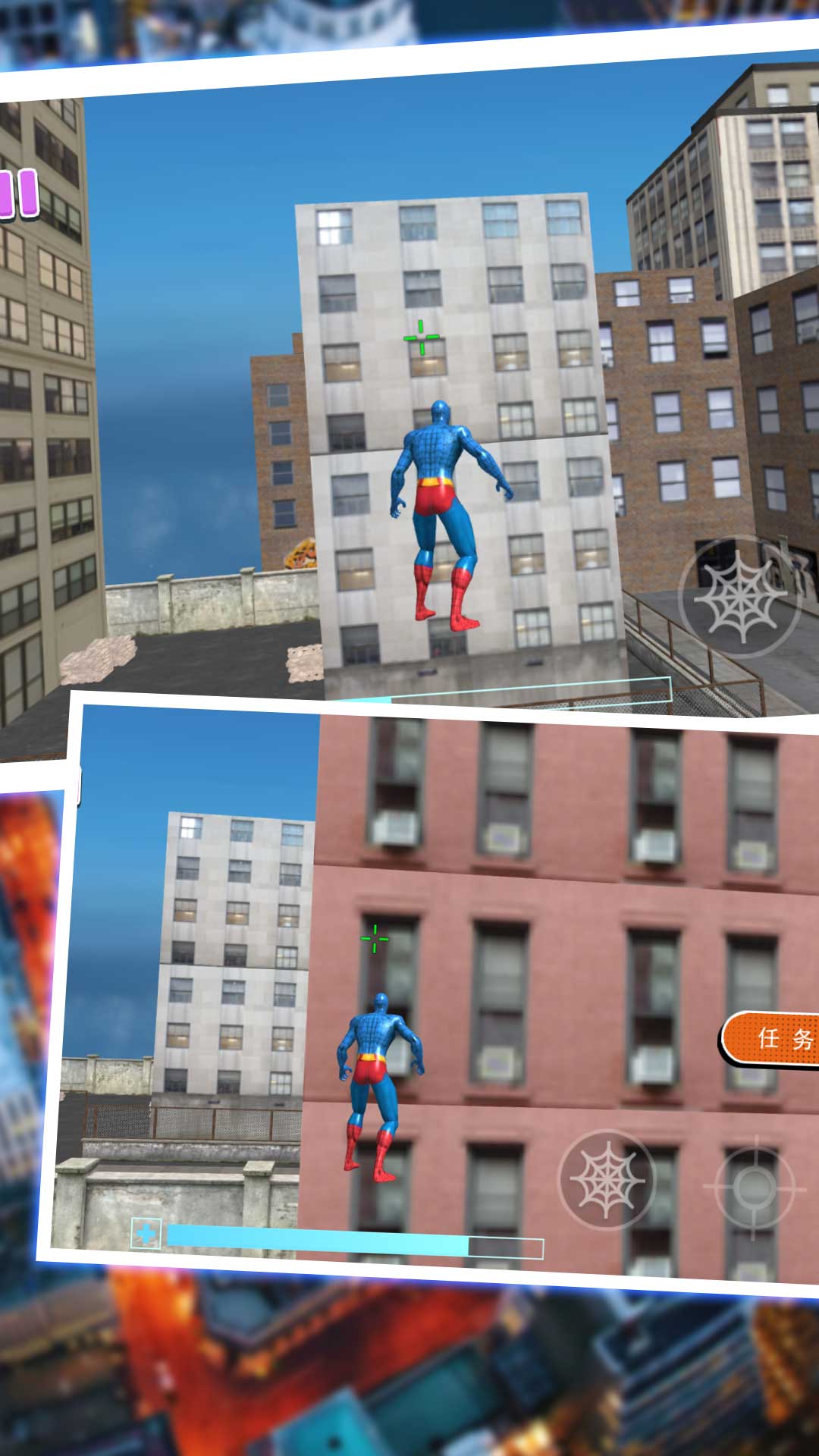 城市小英雄游戏官方手机版图3: