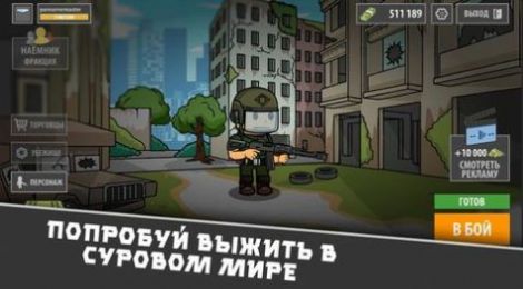 逃离塔科夫2d版最新版官方正版图1: