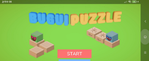 布吉益智游戏安卓版(hugypuzzle)图2: