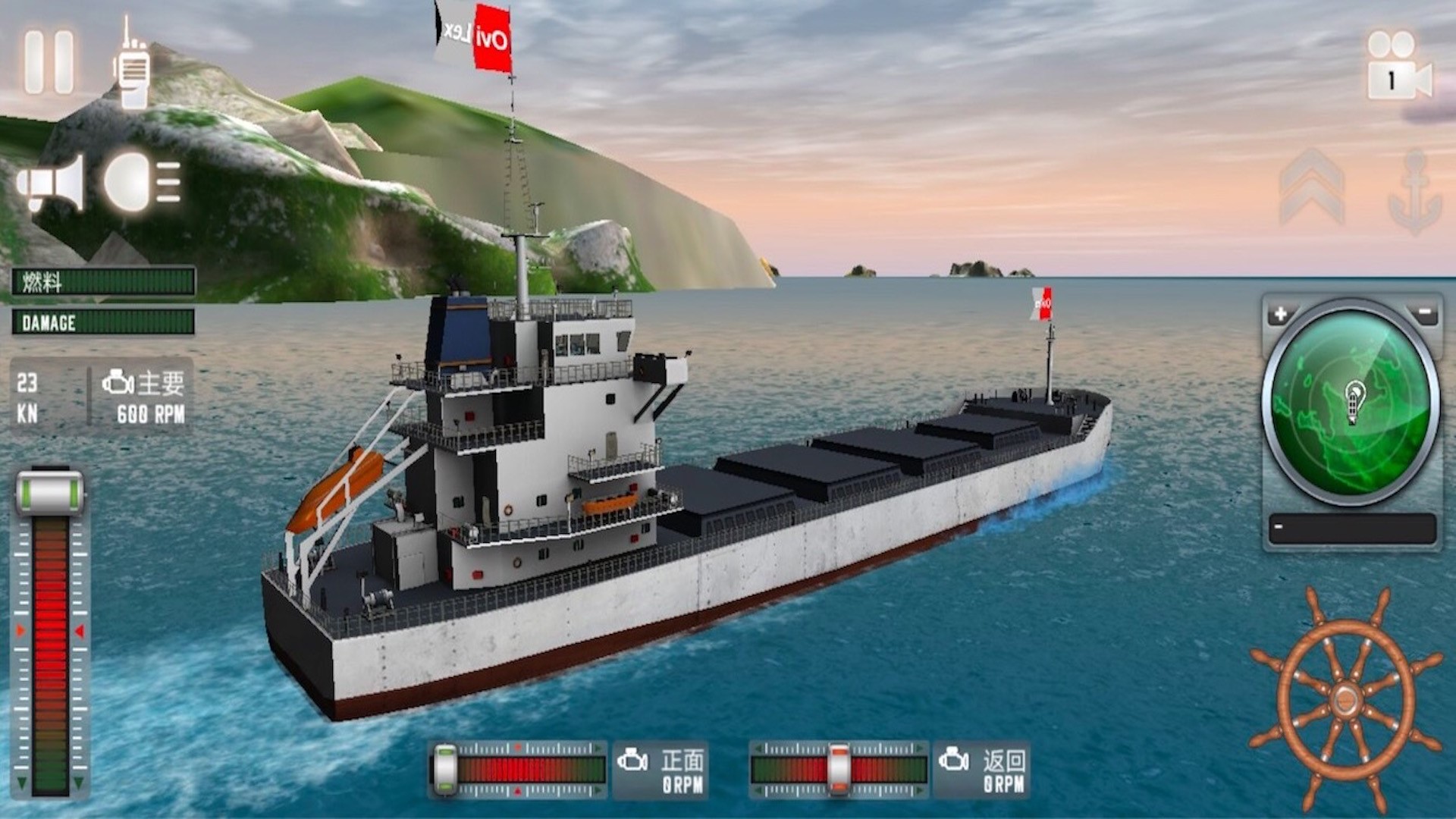 开船模拟器游戏官方手机版图1: